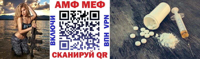 Купить где  Белинский  АМФЕТАМИН 97% 