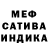 Alpha-PVP мука Kalash Bum