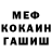 Кодеиновый сироп Lean Purple Drank MR Vanek