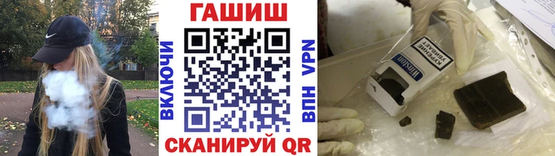 Гашиш убойный  Купить где  Белинский 