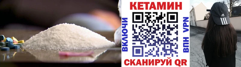 Купить закладки  Белинский  КЕТАМИН ketamine 