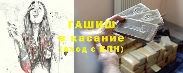 ECSTASY Красноперекопск