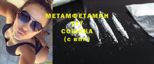 COCAINE Краснотурьинск