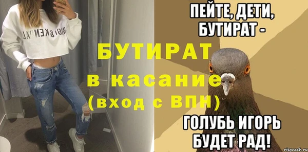 jwh Краснослободск