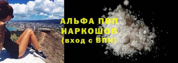 ECSTASY Красноперекопск