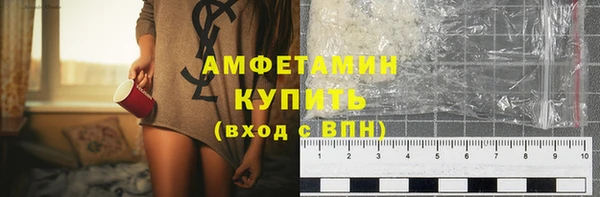 ECSTASY Красноперекопск