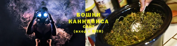 ECSTASY Красноперекопск