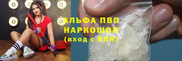 COCAINE Краснотурьинск
