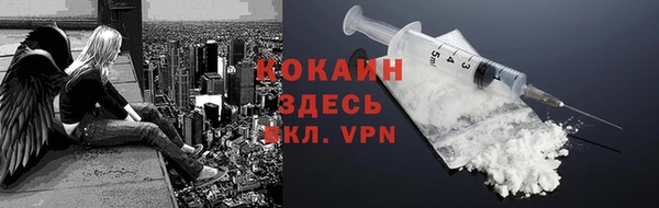 COCAINE Краснотурьинск
