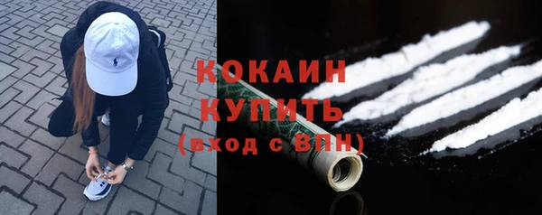 ECSTASY Красноперекопск