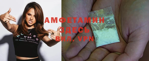 ECSTASY Красноперекопск