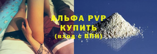 ECSTASY Красноперекопск