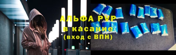 ECSTASY Красноперекопск