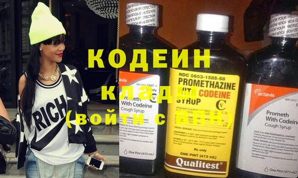 COCAINE Краснотурьинск