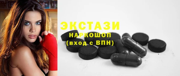 ECSTASY Красноперекопск