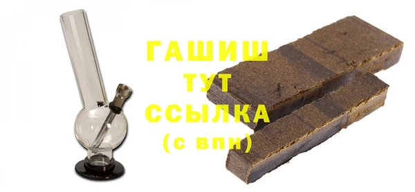 jwh Краснослободск