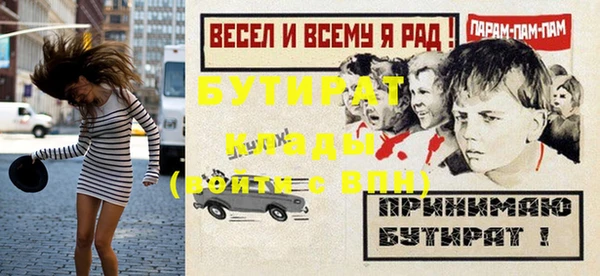 COCAINE Краснотурьинск
