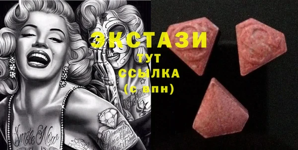 ECSTASY Красноперекопск