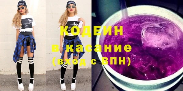 ECSTASY Красноперекопск