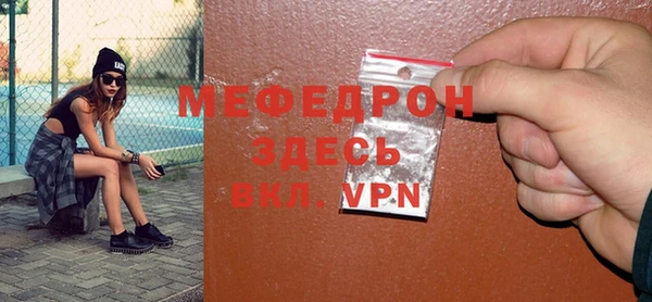 jwh Краснослободск