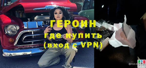 COCAINE Краснотурьинск