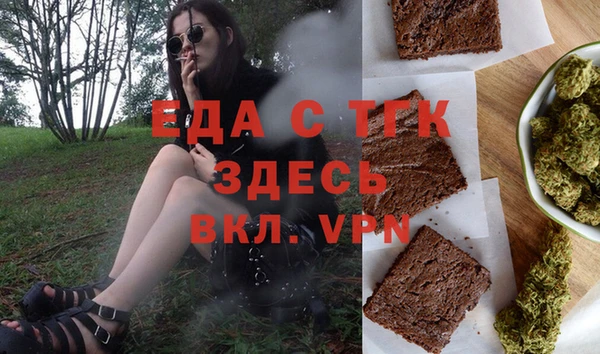 ECSTASY Красноперекопск