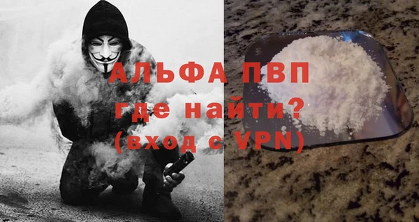 COCAINE Краснотурьинск