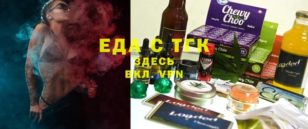 ECSTASY Красноперекопск