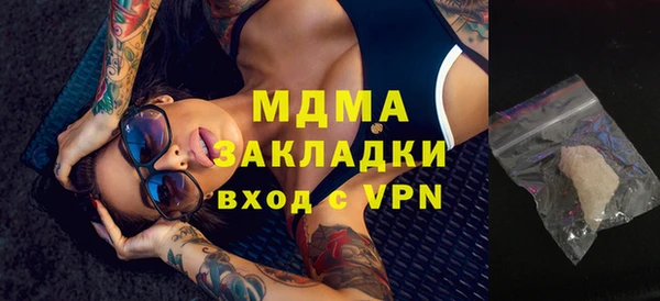 ECSTASY Красноперекопск