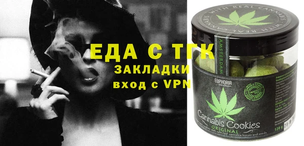 jwh Краснослободск