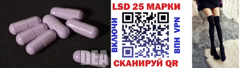 Купить где  Белинский  Лсд 25 экстази кислота 