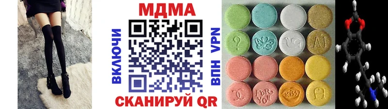 Купить  Белинский  MDMA молли 