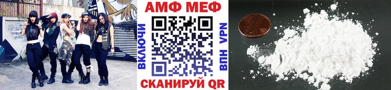 МЕТАМФЕТАМИН винт  Купить где  Белинский 