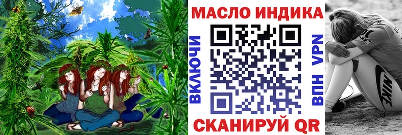ТГК гашишное масло  Купить где  Белинский 