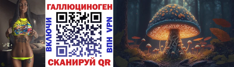 Купить закладки  Белинский  Псилоцибиновые грибы MAGIC MUSHROOMS 